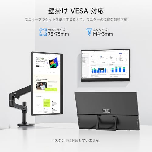 【2026モデル】モバイルモニター Omiodo 15.6インチ ポータブルモニター 1920x1080FHD IPS HDR 超薄 軽量 自立式 モバイルディスプレイ VESA対応 スピーカー内蔵 Switch/PS5/Xbox/PS4/スマホ/Windows/Mac 対応 ノートPC サブモニター 非光沢 携帯ディスプレイ (黒)