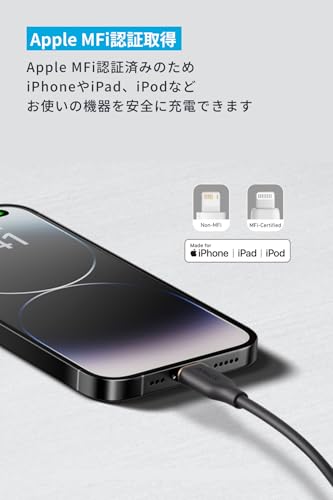 Anker ライトニングケーブル (Flow) 0.9m ブラック 絡まないケーブル シリコン素材採用 iPhone 14 / 13 / 12, iPad Air / mini / Pro, iPod nano, AirPods 1 / 2 / 3 各種対応
