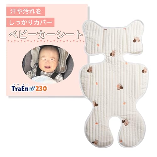 TraEn230 ベビーカーシート ベビーカー 暑さ対策 ベビーカー クッション 保冷シート ベビーカー保冷シート baby car seat ベビーカー シートクッション (リス)