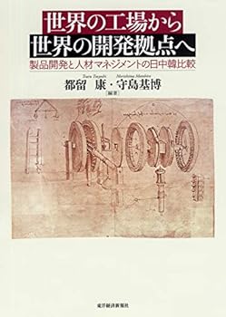 Tankobon Hardcover ??????????????????????????????????? Book