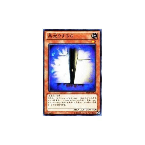 遊戯王コレクションアルバム ４個セット sinfuu-store_4988602175806