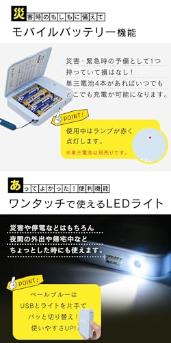 mitas 乾電池式 モバイルバッテリー 2個セット 【USB出力＆LEDライト機能】 単3電池対応 緊急時 停電 災害 防災 スマホ 充電器 iPhone Android キャンプ アウトドア 持ち運び便利