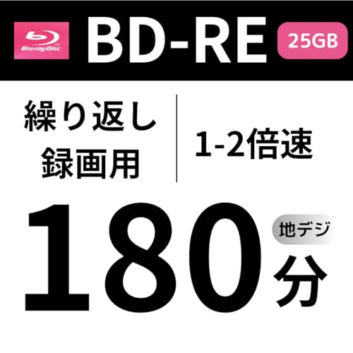 Image of Maxell BD-RE 50 Sheets for Recording BEV25EG.50SPZ, Repeated Recording Type, 25 GB (Single Layer), Terrestrial Digital 180 Minutes, BS Digital 130 Minutes, 4K BS, CS90 Minute Spindle Case, Inkjet