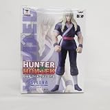 CRANEKING シルバゾルディック HUNTER×HUNTER DXFフィギュアVol3 ハンター×ハンター フィギュア