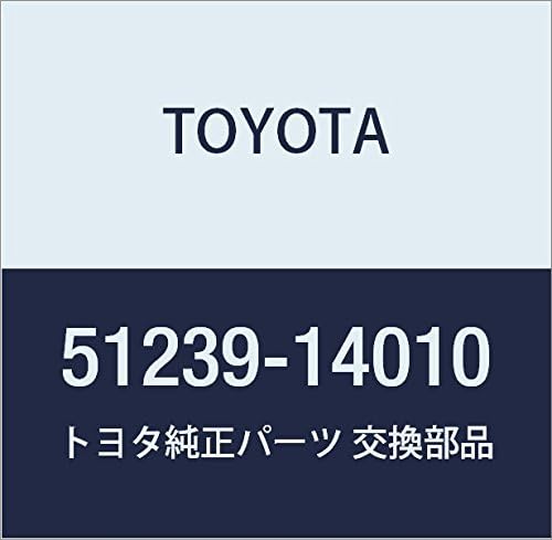 Toyota Genuine Parts - Plate, Rr Suspension (51239-14010)