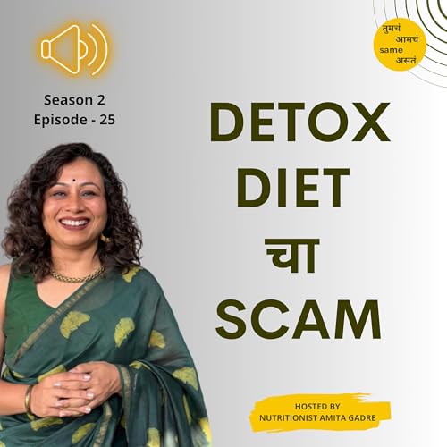 S2 E25 Detox Diet चा Scam