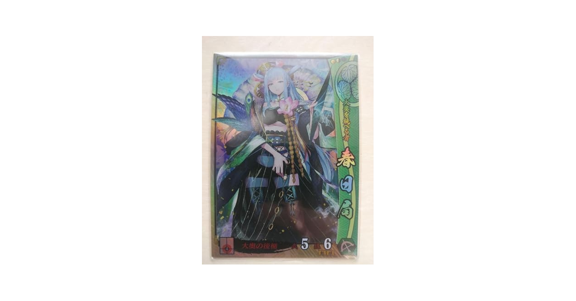 戦国大戦 SSR 春日局 戦国大戦 SSR 春日局