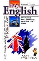 Easy Reading Kniga dlia chteniia na angliiskom iazyke dlia uchaschikhsia srednei shkoly i studentov neiazykovykh vuzov Bazovyi kurs 5780502471 Book Cover