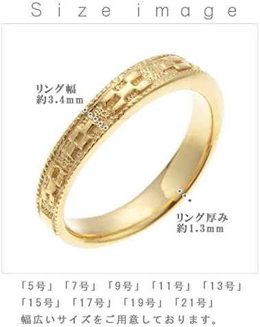[アクセサリーショップピエナ]シルバー925 ミンサー柄 ゴールド マリッジリング 結婚指輪 沖縄製 ペアリング レディースレディー