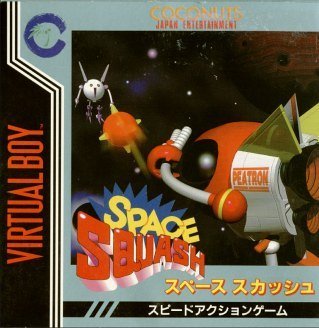 スペーススカッシュ 【バーチャルボーイ】 : Amazon.de: Games