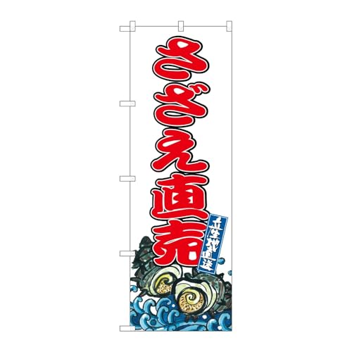 �̂ڂ艮�H�[ �̂ڂ�� 132886 ���������� W600×H1800mm 1�� �O���O�� �̑� �����ɐ� �󒍐��Y�i