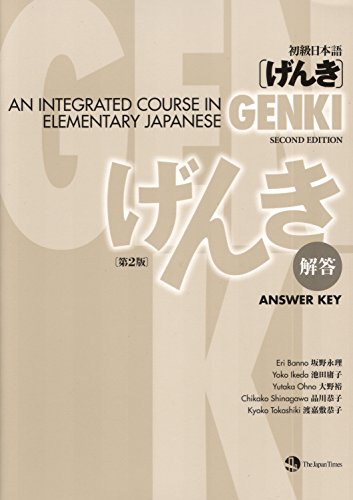 GENKI 1: An Integrated Course in Elementary