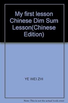 Paperback My first lesson Chinese Dim Sum Lesson(Chinese Edition) Book