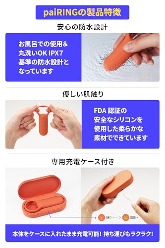 TENGA テンガ ペアリングプラス ブラック カップル用 バイブ SVR+ - 画像5