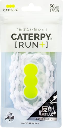 CATERPYRUN+ キャタピランプラス 結ばない靴ひも (反射シルクホワイト, 50cm)