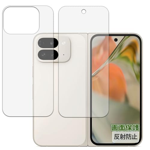 Kayo&Karin Google Pixel 9 Pro Fold (Tu/w) (O[O sNZ 9 v tH[h) p tB ˒ጸ یtB wh~ {