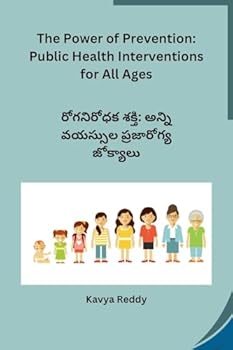 Paperback ????????? ?????: ????? ... (Telugu Edition) [Telugu] Book