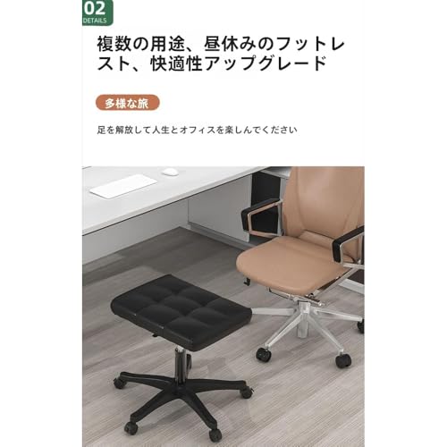 INECAR リフトフットスツール ソファスツール オフィス 家庭用 高さ調節可能 360度回転 キャスター付き 高さ調節37〜47cm 移動が簡単 多機能オフィスチェア (ロックホイールタイプ,オレンジ) [2]
