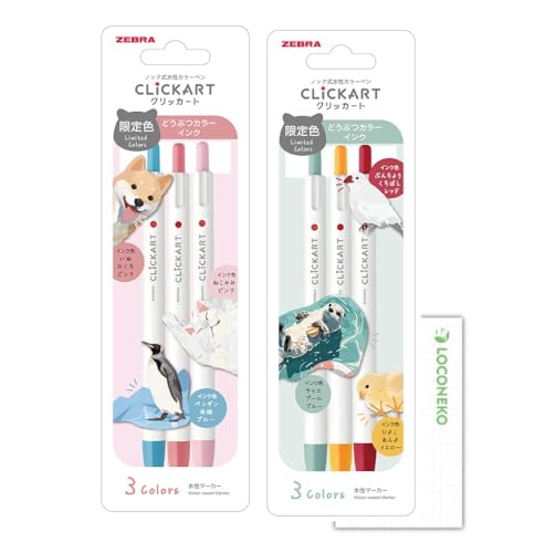 Amazon.co.jp: ゼブラ ノック式水性ペン クリッカート 限定