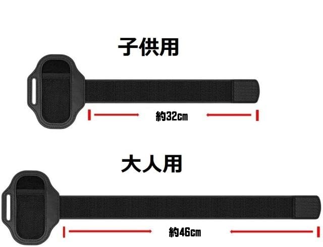 Amazon.co.jp: Switch Joy-Con用 レッグストラップ バンド リング