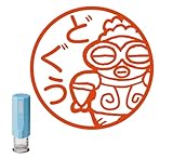 印鑑・はんこ・認印／イラスト入り回転式ネーム印（埴輪・古墳シリーズ） (09/土偶さん)