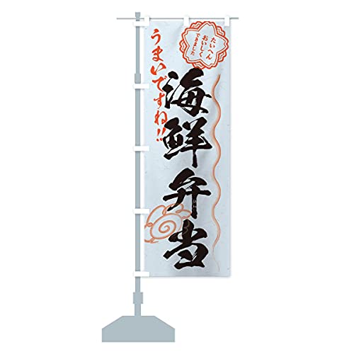 �C�N�ٓ��^�K���E������ �̂ڂ�� �T�C�Y�I�ׂ܂�(�n�[�t30x90cm ���`�`) E07N_CH �O�b�Y�v��/GoodsPro