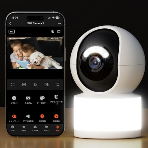 見守りカメラ室内用 AI知能赤外線夜間 ワイヤレス留守番ベビーモニターペット 楽天市場】ベビーモニター スマホ ベビーカメラ 見守りカメラ Wi
