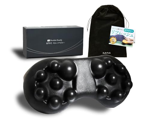 【柔道整復師が監修】Doubletfamily 肩甲骨はがしピロー 肩胛骨はがし 肩甲骨からリフレッシュ 肩甲骨 ストレッチ 10分寝るだけ 肩甲骨はがし 背中マッサージ 肩甲骨剥がし