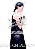 第8號當舖 9573318849 Book Cover