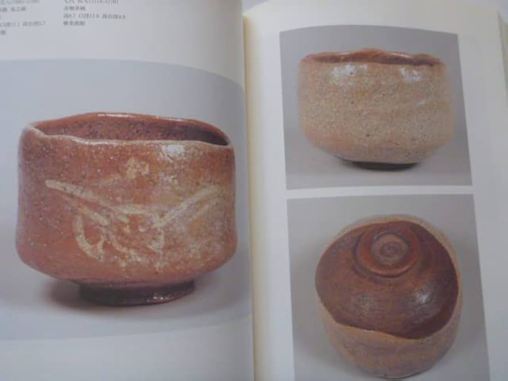 楽茶碗の四〇〇年 伝統と創造 〈図録〉 | 監修・林屋晴三 |本