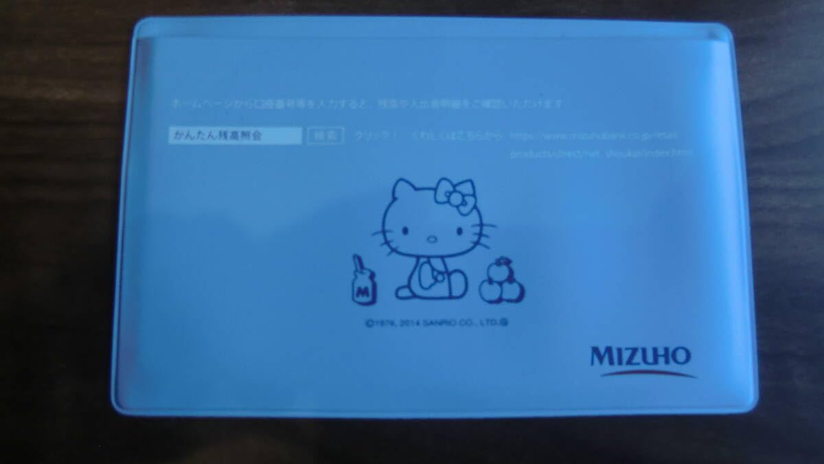 ❤︎キティ通帳ケース❤︎ ハローキティ 通帳ケース(フェイスピンク) : サンリオ