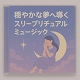  Invite to a fantasy world with the sound of the waves of the sea and the fantastic music