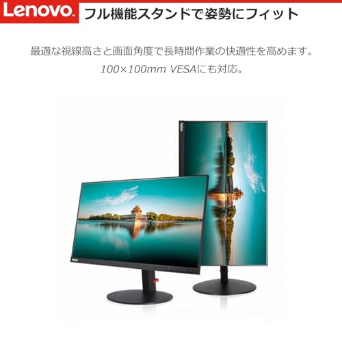Lenovo ThinkVision T23i-10
