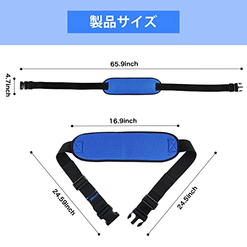 [LOSCHEN] 青 車いす 滑り止めシートベルト 厚い 安全ベルト