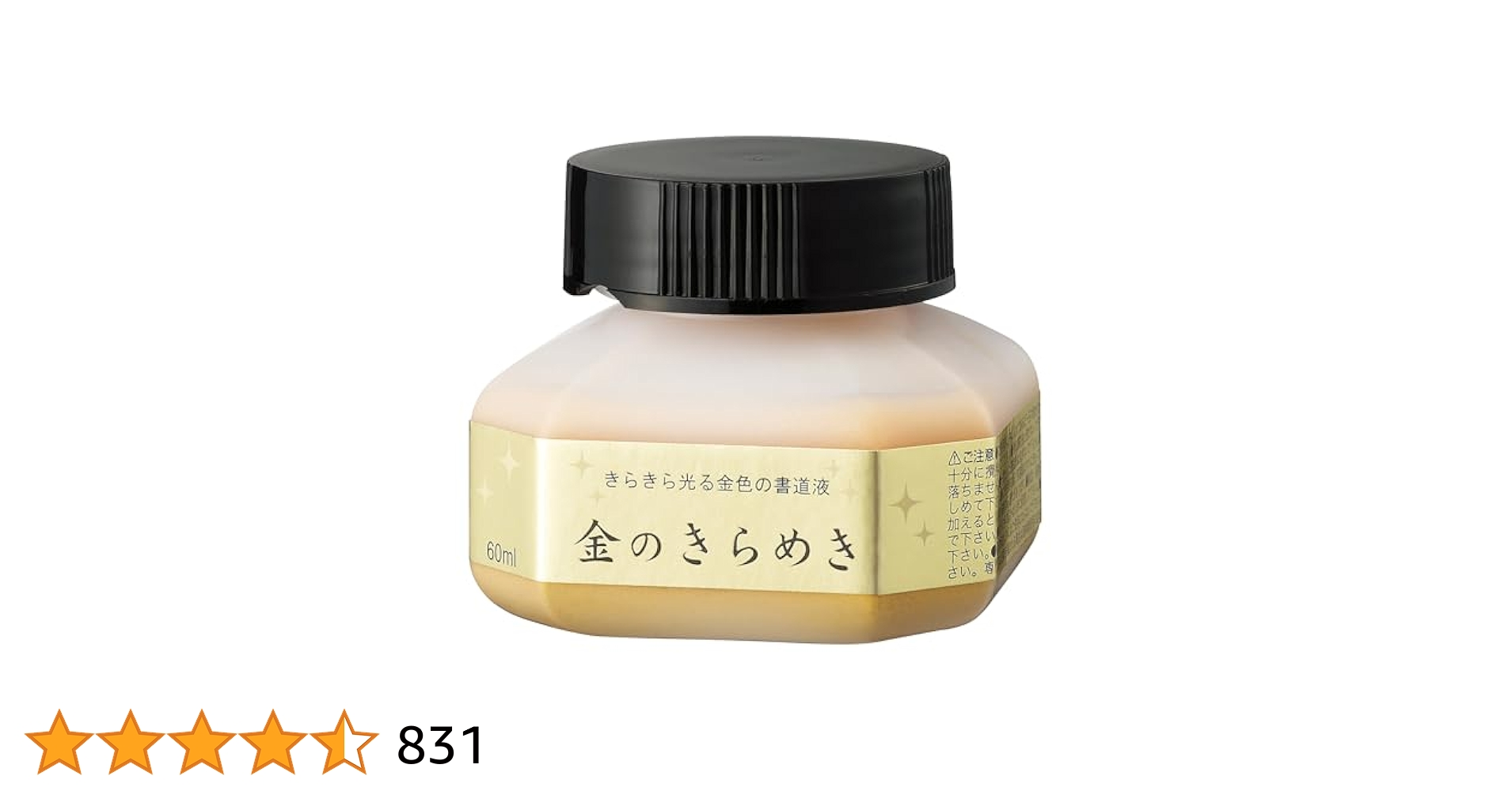 呉竹　カラ　書道液　4色　青赤黄白 楽天市場】【呉竹】カラー書道液 1kg 全4色 1個入 / 墨 液体墨