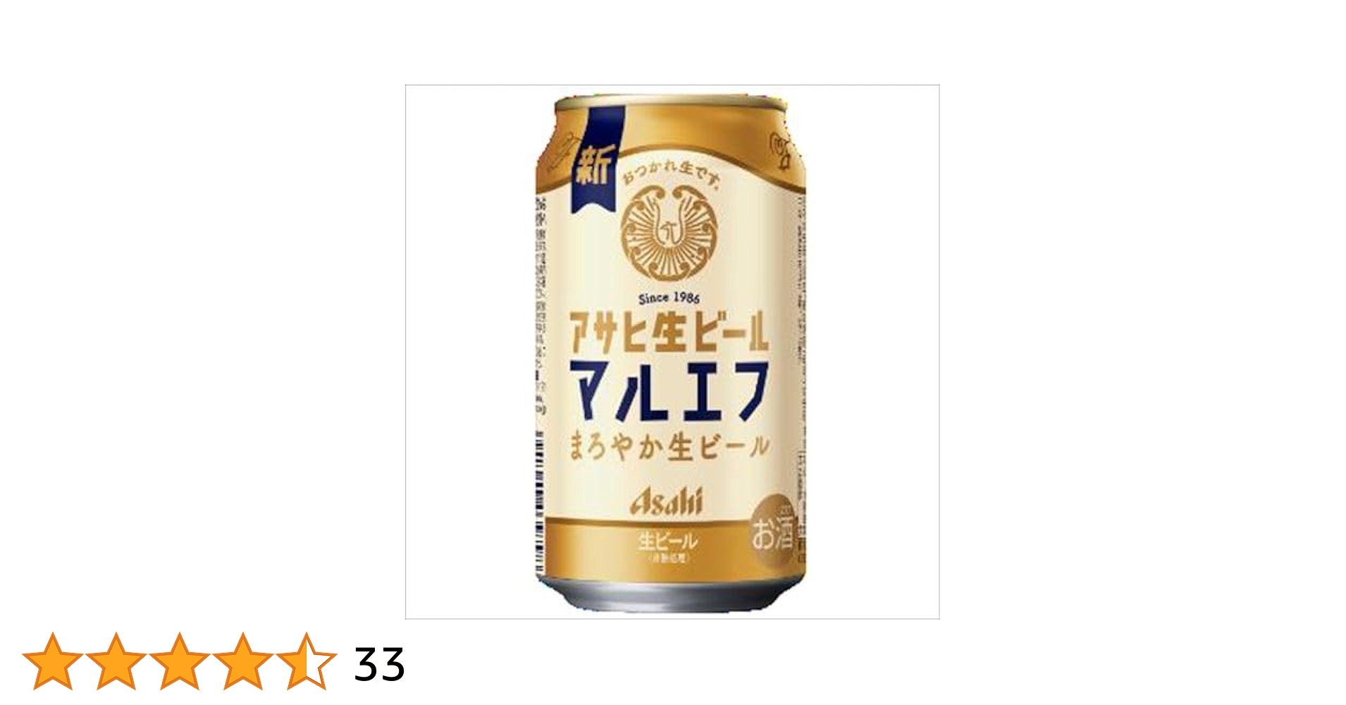 山*ん様 アサヒ　生ビール　マルエフ　350ml×60本 Amazon.co.jp: 【飲食店で愛され続けたまろやかな味わい】アサヒ