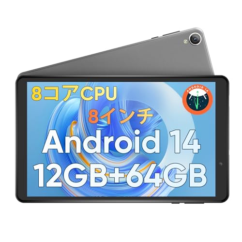 Amazon.co.jp: Android 14 タブレット 8インチ wi-fiモデル12GB RAM