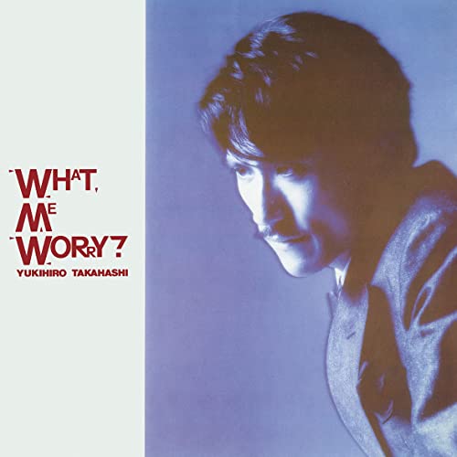 【Amazon.co.jp限定】WHAT, ME WORRY? +3 (CD) (メガジャケ付)の商品画像