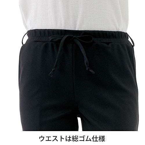 ナースリー すっきり美脚裾ゴムパンツ ジョガーパンツ 背中
