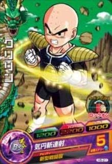 ドラゴンボール - クリバリン Krillin | DragonBallZ Amino