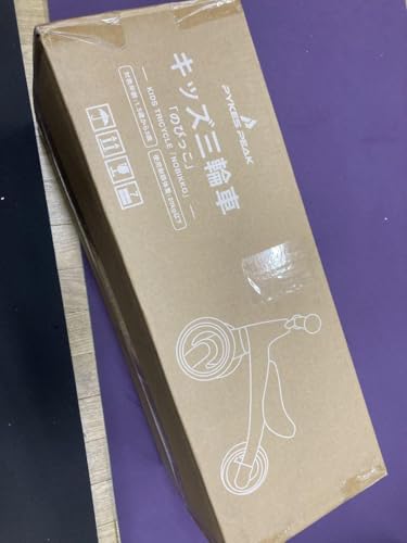 PYKESPEAK(パイクスピーク)『三輪車』