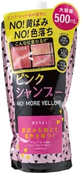 Amazon | CAWAIDEA（カワイデア） ピンクシャンプー No! More