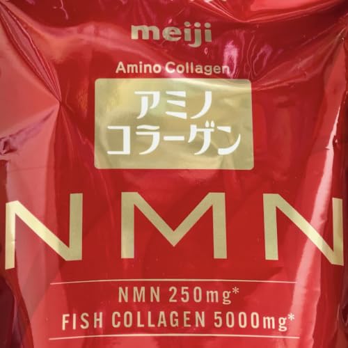 明治氨基膠原蛋白NMN（Amino Collagen NMN）和金色版有何差別？