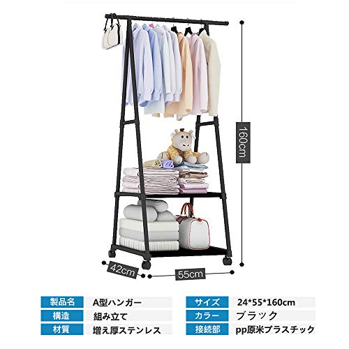 シンプル ハンガーラックのおすすめ人気ランキング25選 おしゃれ おすすめexcite シンプル ハンガーラックのおすすめ人気ランキング25選 おしゃれ おすすめexcite