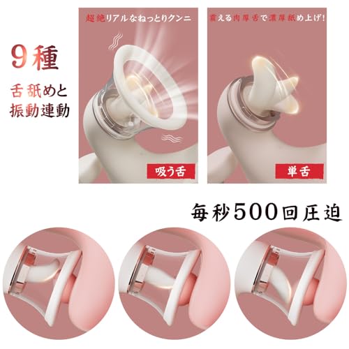 【潮姫 「狂乱」伝説】バイブ 女性用 中いき 人気 -【4空気吸引✖9高速舌舐め✖9強力な振動!3in1連続昇天!】 おとなのおもちゃ 人気 女性ディルド あだるとグッズ 女性 大人のおもちゃ 大人のおもちゃ女性用 吸うやつ-吸引バイブ 電マバイブ 女性用 クリトリス 潮吹き おもちゃ 大人 女性 ディルド 女性用 人気ランキング クリトリス攻め クリトリス 吸引 女性用 クンニバイブ 舐め 乳首攻め アダルトグッズ バイブ 女性用 クリトリス 潮吹き バイブ 女性用 強力 人気 - 画像4