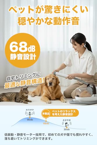 LGLIFE GARAGE ペット用バリカン掃除機 7in1グルーミングセット