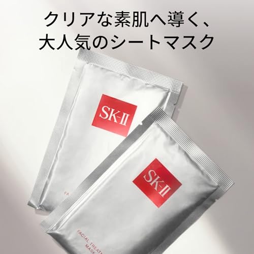 SK-II フェイシャルトリートメントマスクサムネイル2