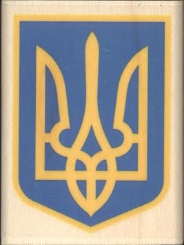 Ukraine Rubber Stamp