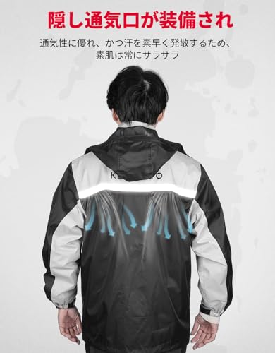 KEMIMOTO バイクレインウェア KM1102