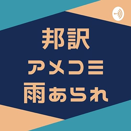 Couverture de #199 タスクマスター 失われた過去